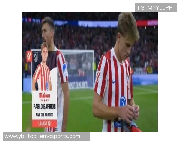 阿斯报道马竞中场巴里奥斯伤愈复出本周末西甲联赛有望登场